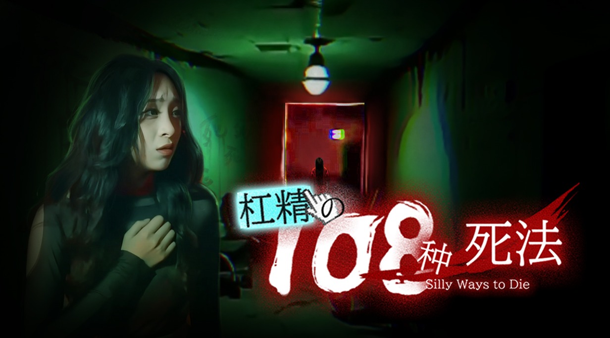 杠精的108种死法